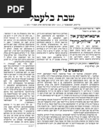 Engleski 1 | PDF | Divertissement (Général)