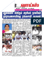 Mathi Voice 16th Issue