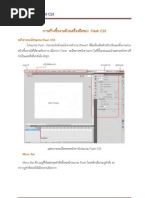 Download  ADOBE FLASH CS5 by    SN193667444 doc pdf