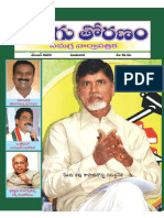 Telugutoranam News Magazine