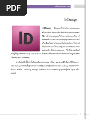 Adobe Indesign Cs5 Incl Working Serial Number - lasopaeazy