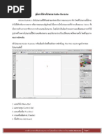 Download  Adobe Illustrator by    SN193707984 doc pdf