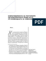 Гоце ГАЛЕВ 
КОМПАТИБИЛНОСТА НА ПОСТАПКИТЕ ОД КОНКУРЕНТНОТО ПРАВО НА ЕЗ СО КОНВЕНЦИЈАТА ЗА ЧОВЕКОВИ ПРАВА 