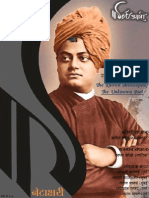 Vivekananda