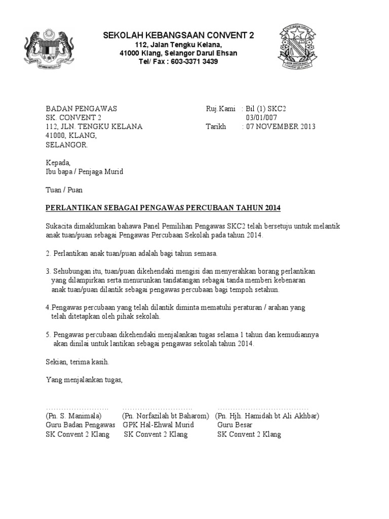 Surat Lantikan Pengawas 2014