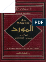 Al-Mawrid a Modern English-Arabic Dictionary