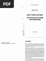 Oim Asta Estonskorusskii Razgovornik Eestivene Vestmik