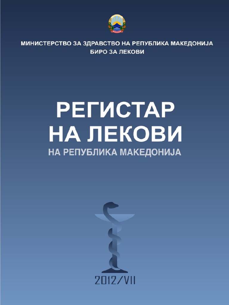 Propranolol tablete galenika