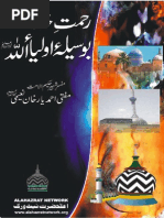 Rahmat e Khuda Ba Waseela Auliya ALLAH