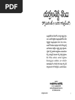 Usysh Orthography Latin Script