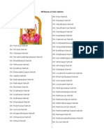 108 Names of Goddess Lakshmi