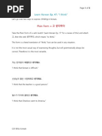 Download Learn Korean Ep 47 I think by Billy Go SN194173708 doc pdf