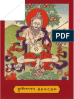 84 Mahasidhas of Ancient India PDF