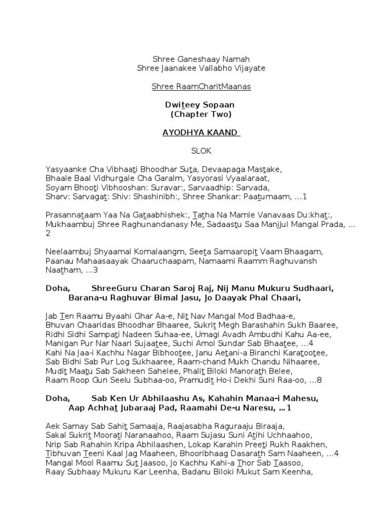 Ayodhya Ka and | PDF | Social Science