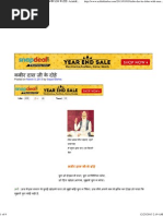 Download Kabir Das Ke Dohe With Meaning in Hindi AchhiKhabar by rahultrina SN194399150 doc pdf