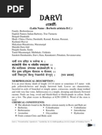 Basic Neurochemistry Molecular Cellular And Medical Aspects