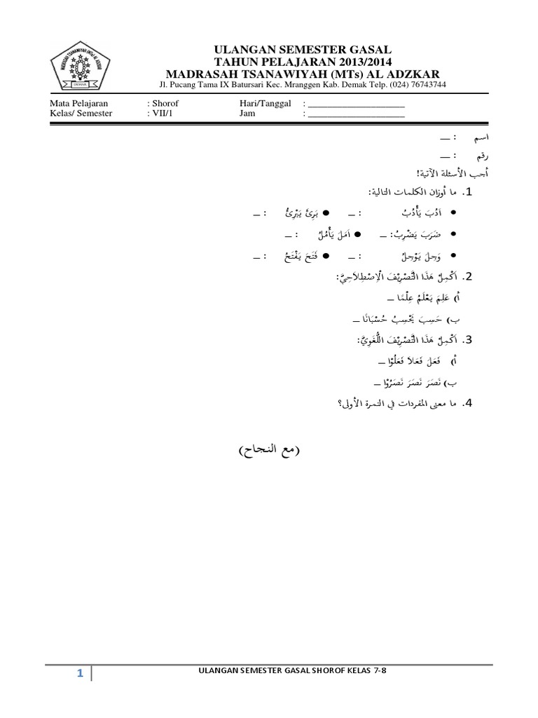 Ulangan Semester Gasal Shorof