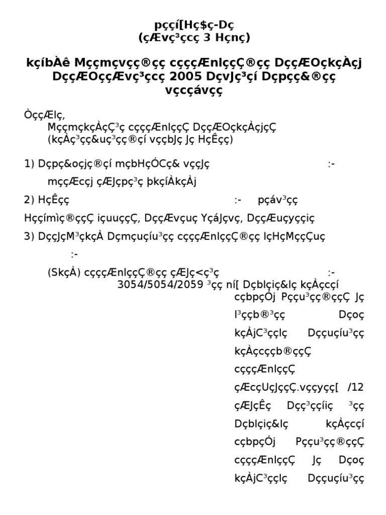 Kcibae Mccmcvcc Cc Ccccaenlccc Cc Dccaeockcacj Dccaeoccaevc Ccc 05 Dcvjc Ci Dcpcc Cc Vcccavcc