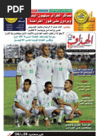 Download ELHEDDAF 06092009 by PDF journal SN19459571 doc pdf