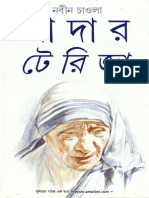 Mother Teresa - Nabin Chawola