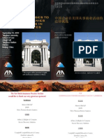 China Program Brochure