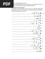 Hebrew Alphabet Writing Practice