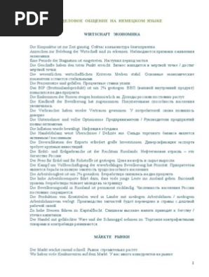 business deutsch die geschaftssprache pdf