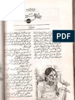 Dil Ka Samundar by Nabeela Abar Raja (www.OnePakistan.com)