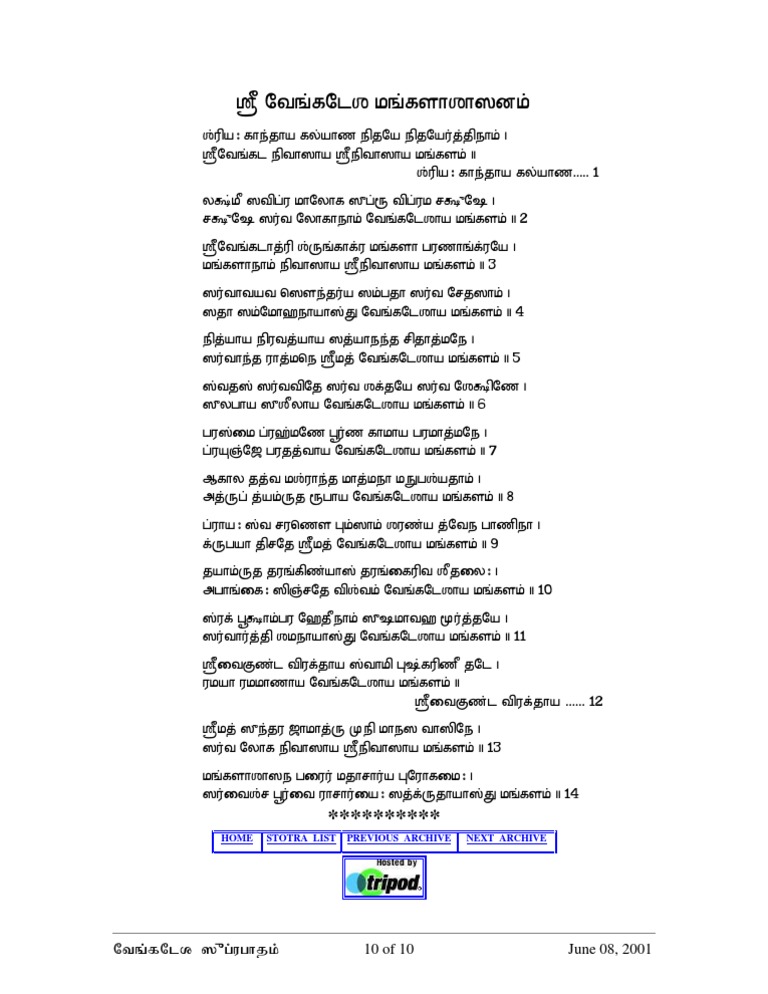 Data Encoding Patterns | PDF | Business