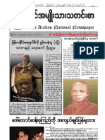 The Arakan Naioanl Newspaper Vol.3 No.8 August, 2009