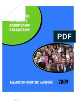 Kazakhstan Volunteer Handbook