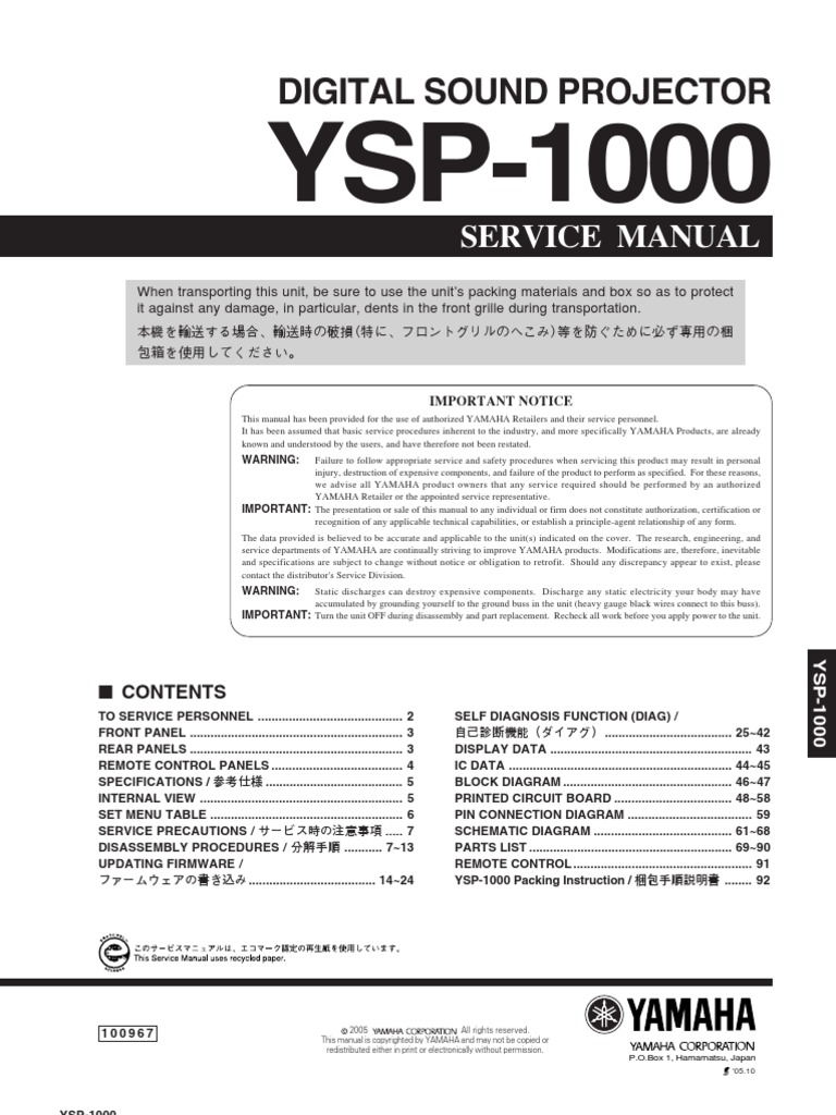Yamaha Ysp-1000 | PDF | Solder | Sound Technology
