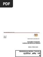 Peribahasa SJKT