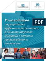 Handbook Russian                                                                                                                                                                                                                                                                                                                                                                                                                                                                                                                                                                                                                                                                                                                                                                                                                                                                                                                                                                                                                        