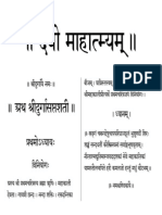 Sanskrit Version of Durga Sapthashati