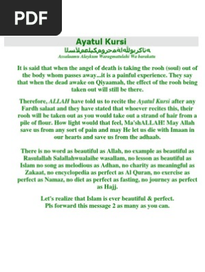 Featured image of post Ayatul Kursi Tamil It s developed to enlighten the muslims with the english pronunciation and english translation and audio steaming from online