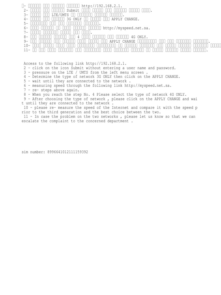 Mobily 4G Router Setup Guide | PDF