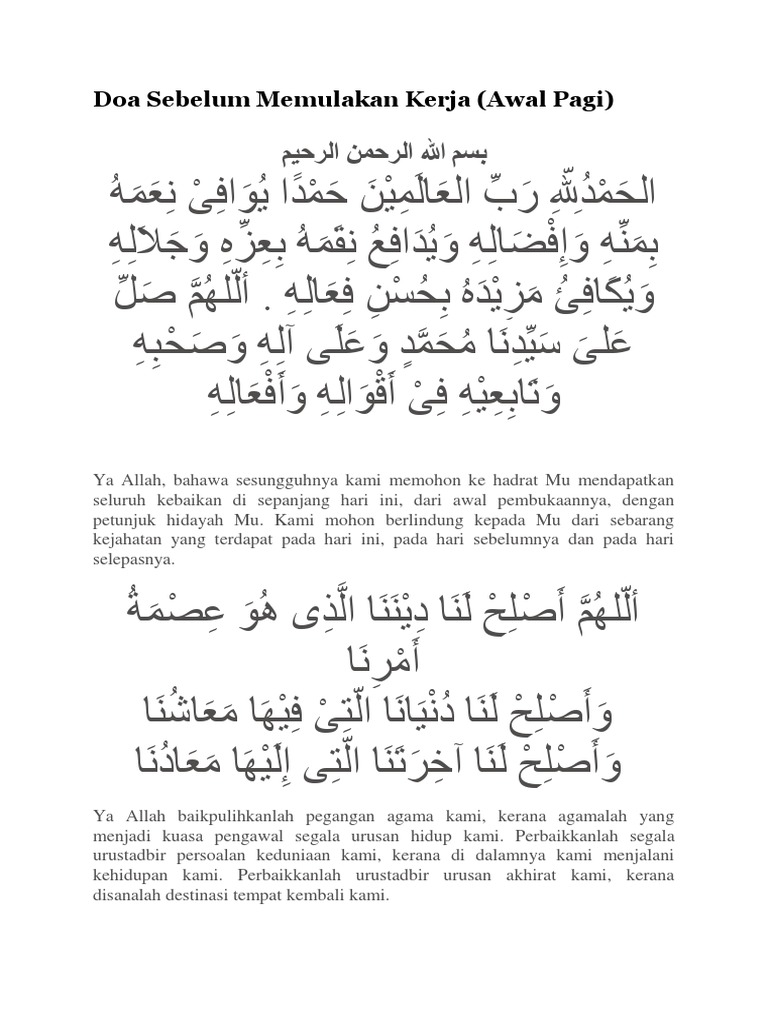 doa sebelum memulakan kerja di pejabat