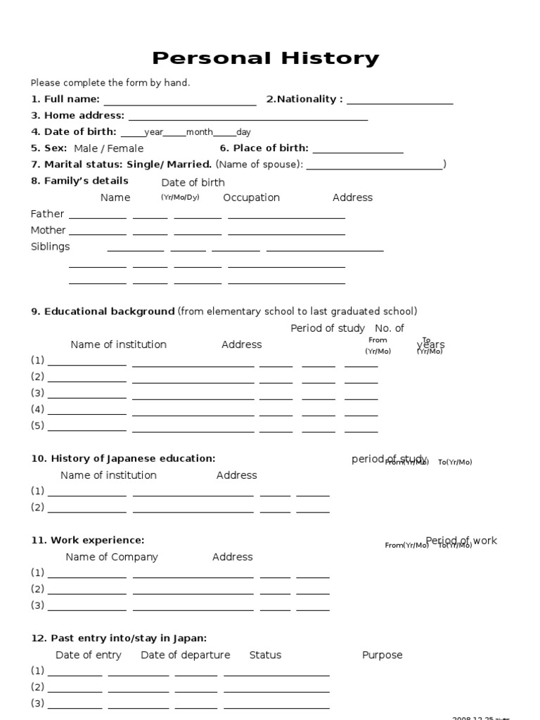 Personal History (English) | PDF | Interpersonal Relationships | Social ...