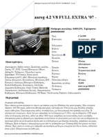 Volkswagen Touareg 4.2 V8 FULL EXTRA '07 - € 14.990 EUR - Car