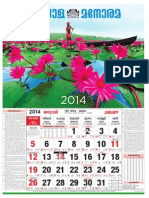 Malayala Manorama Calendar 2014