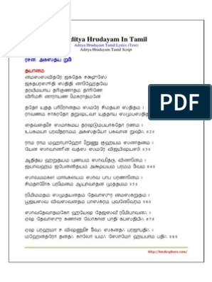 aditya hrudayam in tamil pdf free download