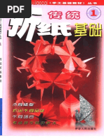 Download Crane Obsession by SirWeigel SN196051519 doc pdf