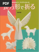 Download Origami Figures by SirWeigel SN196053906 doc pdf