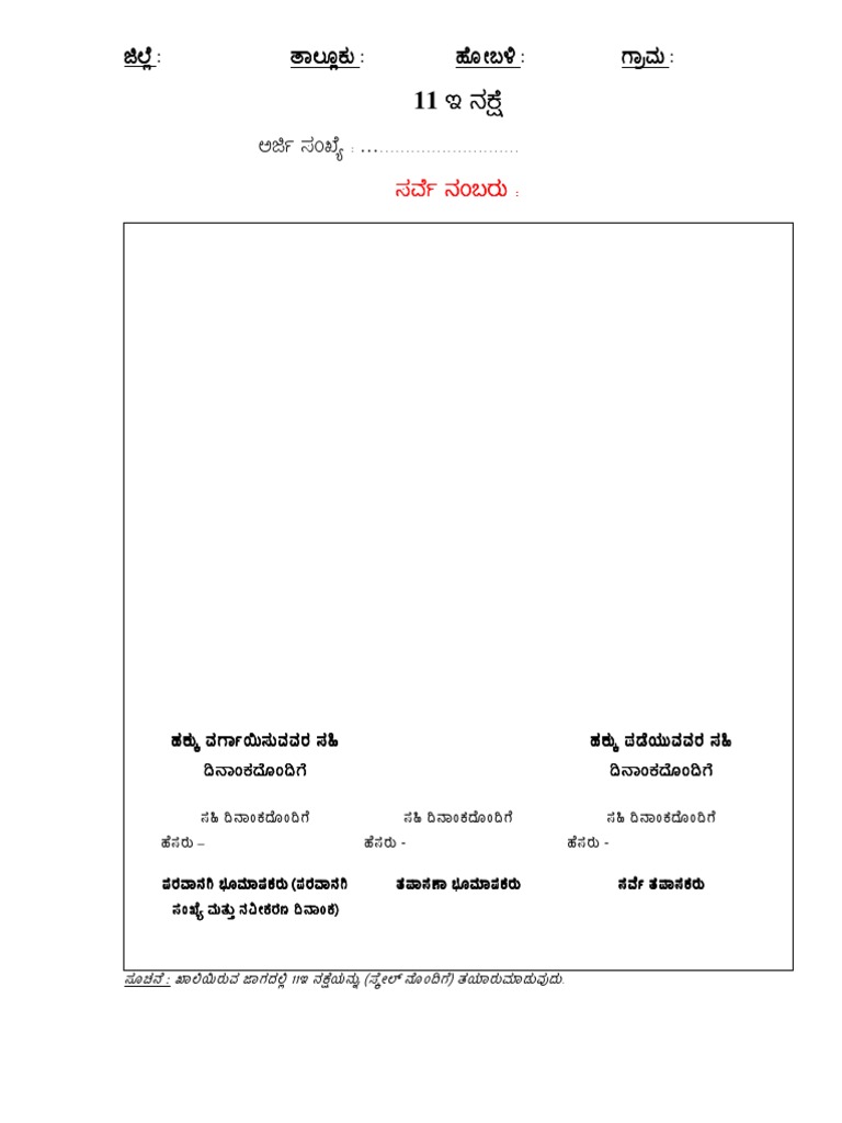 11e Sketch B n t ai Quan Tr ng Cho ng K B t ng S n