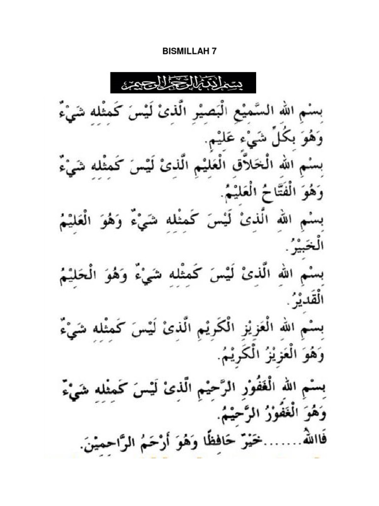 Bismillah 7