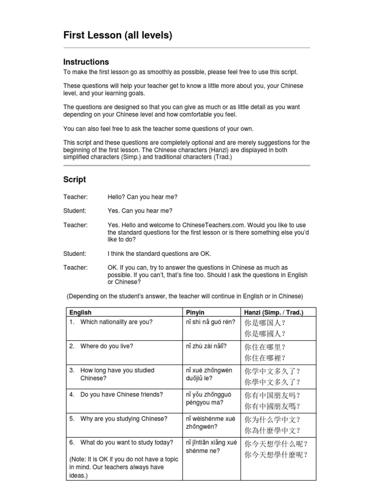 First Chinese Lesson Script Guide | PDF | Chinese Characters ...