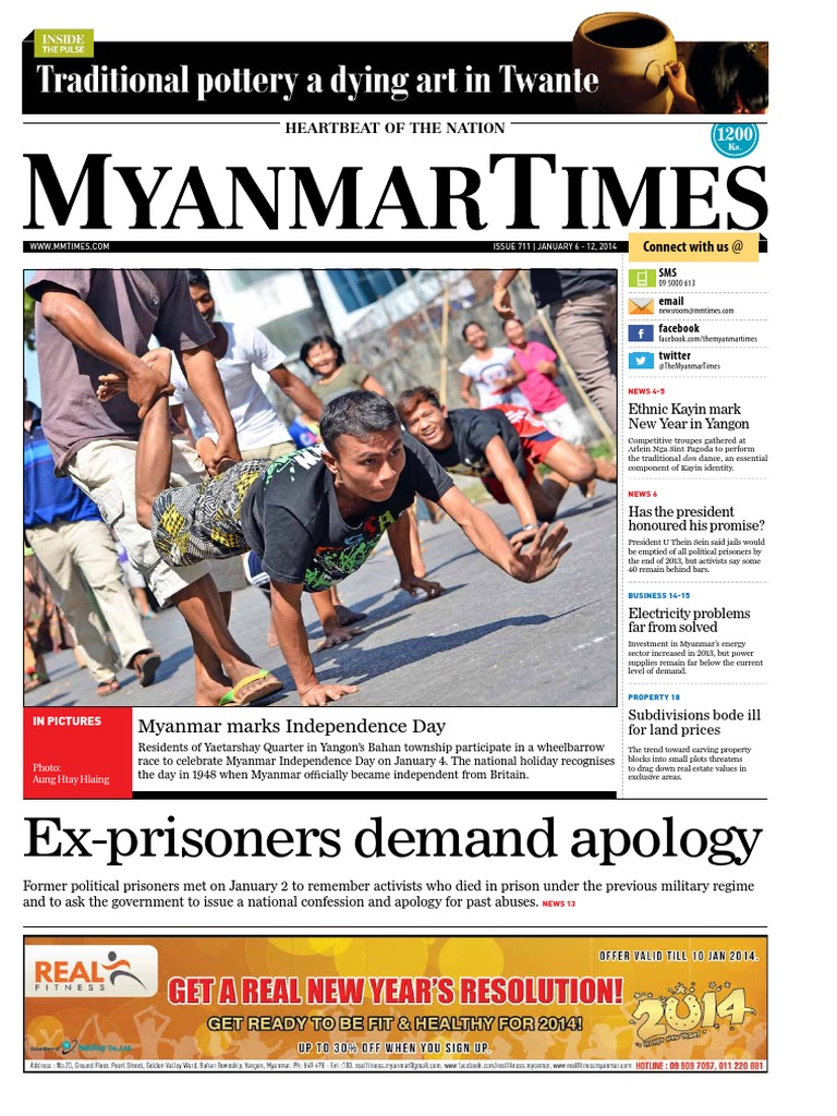 201335711 PDF Transmitter Radio picture