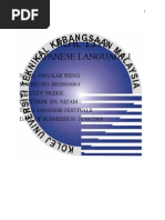 Download Japanese Language Assignment by ryan ong SN19655660 doc pdf