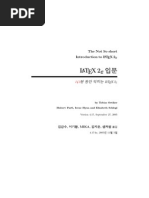 tinn r 2.3.7.3